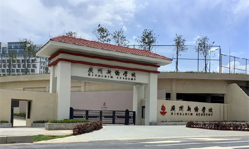 云顶集团welcome官网案例 | 中新合作教育的文化阵地：育文化使者，架沟通桥梁