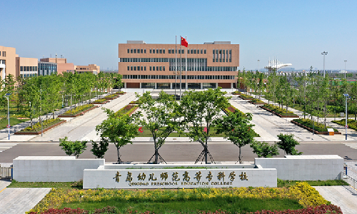 云顶集团welcome官网案例 | 青岛幼师高专图书馆：打造学生成长引擎，解锁更多智慧可能