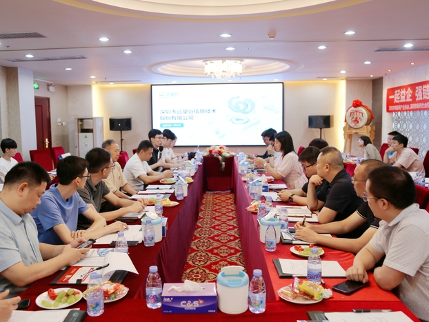 谷链未来 | “AIoT益企链走进云顶集团welcome官网 （智能终端产业集群专。被疃忱侔